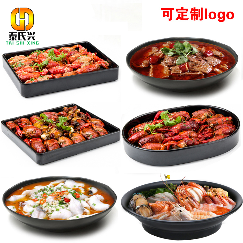 Small Lobster Plate Large Bowl Large Bowl Black Melamine Cutlery Imitation Porcelain Acid Vegetable Fish Pan Water Cooking Fish Pan Linen Spicy Spiced Pan