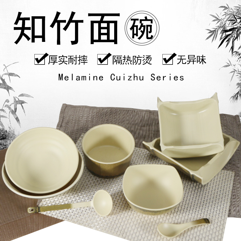 Know Bamboo Day Style Pull Noodles Bowl Ceramic Soup Bowl Big Number Home Eating Noodles Bowl Beef Noodle Bowl Soup Spoonful of Dense Amine Cutlery