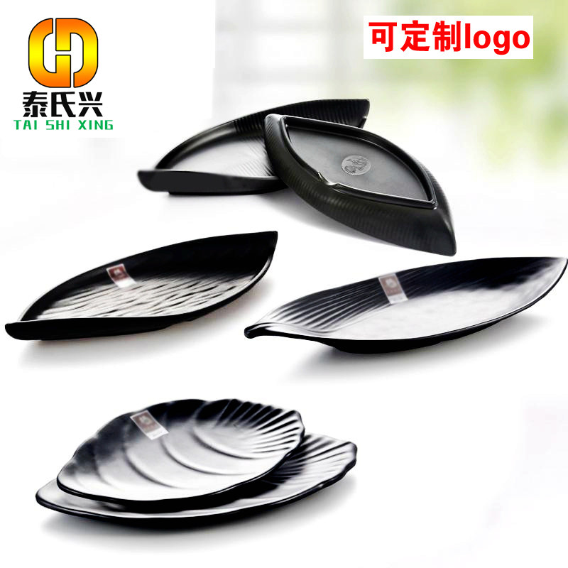 Imitation porcelain Japanese and Korean irregular frosted sushi snacks boat-shaped leaves black plate drop-resistant melamine tableware dish plate