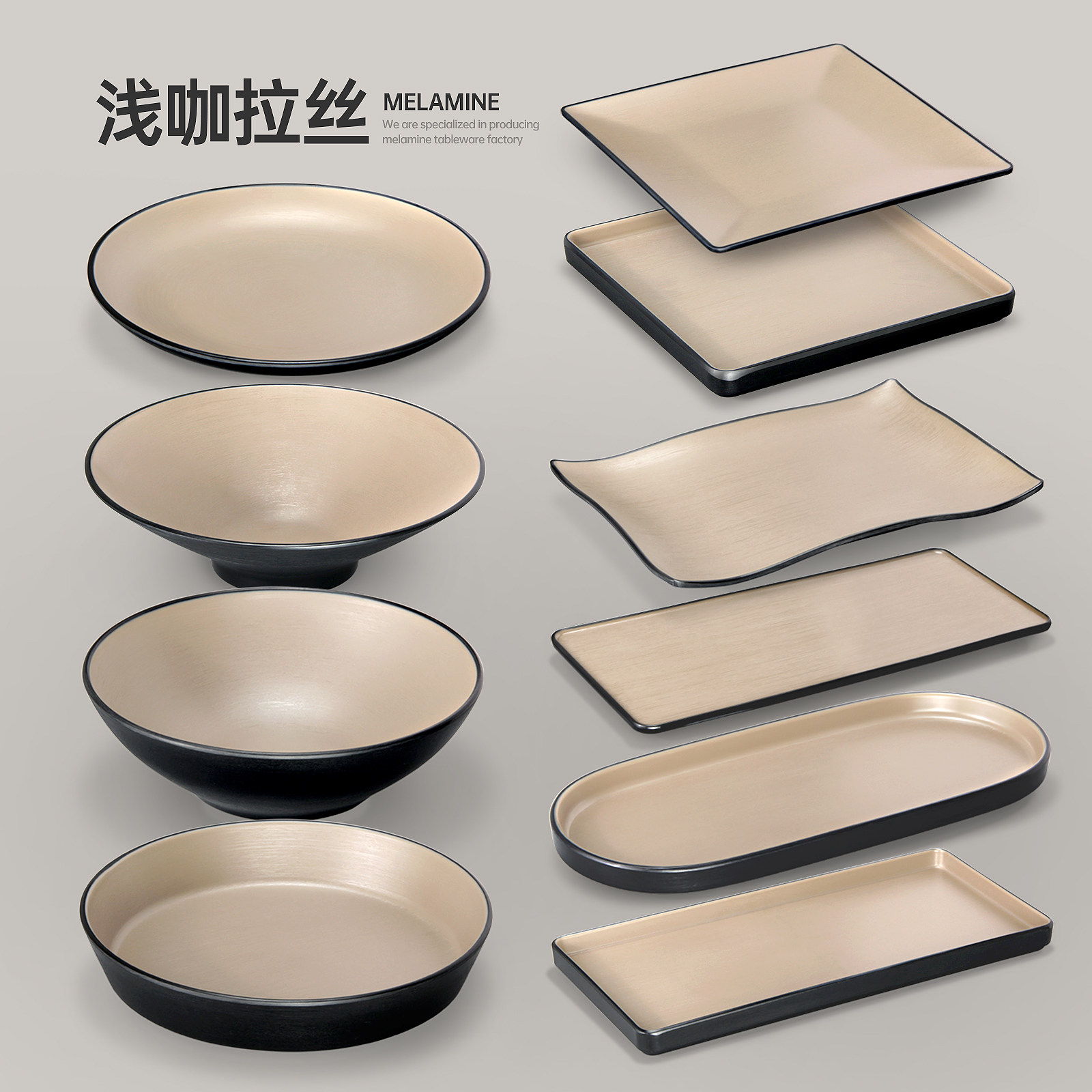 Creative melamine two-color plate tableware commercial barbecue barbecue plate hot pot shop dish plate side dish plate dish noodle bowl