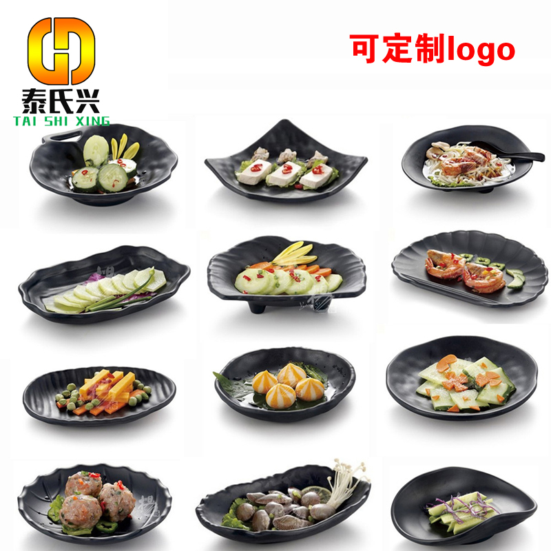 Black Frost Creative Sushi Barbecue Seafood Cold dish plastic tableware snack dish dish melamine