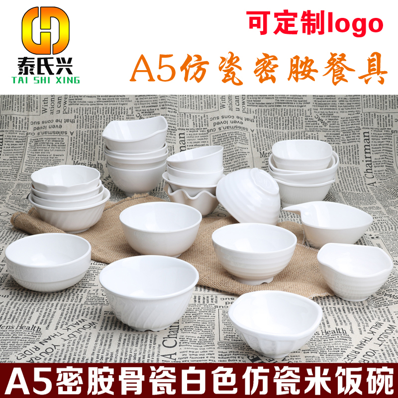 Dining Room Cutlery A5 Melamine Imitation Porcelain White Resin Japan Style Rice Porridge Bowl Soup Bowl Resistant Plastic Porridge Bowl Rice