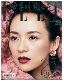 ELLE World Fashion Garden Magazine October 2013 in Zhang Yiyi Kukawa Xionhui Good sister spot