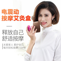 Moxibustion Box ACUPUNCTURIST Moxibustion Box Moxibustion Box Moxibustion Box Moxibustion Apparatus Instrument Smoke-free Moxibustion Strips of Apillar Box