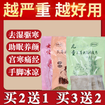 Eshay Leaf Strips Suede Saffron Saffron Old Ginger Agkistrodon Bathrobe Bathrobe Bathrobe foot bath moisture to wet palace chill