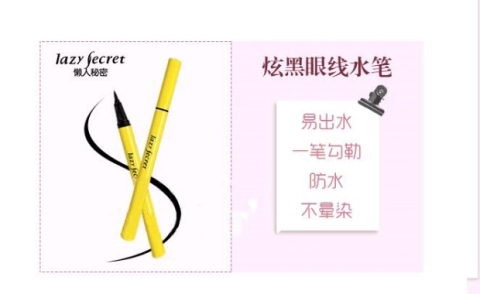 Hàn Quốc bí mật trang điểm set không thấm nước trang điểm kẻ mắt mascara mascara lông mày màu son môi đích thực - Bộ trang điểm