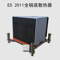 New E5 2011 all copper bottom radiator 1U 2U four-core high-speed fan square rectangle