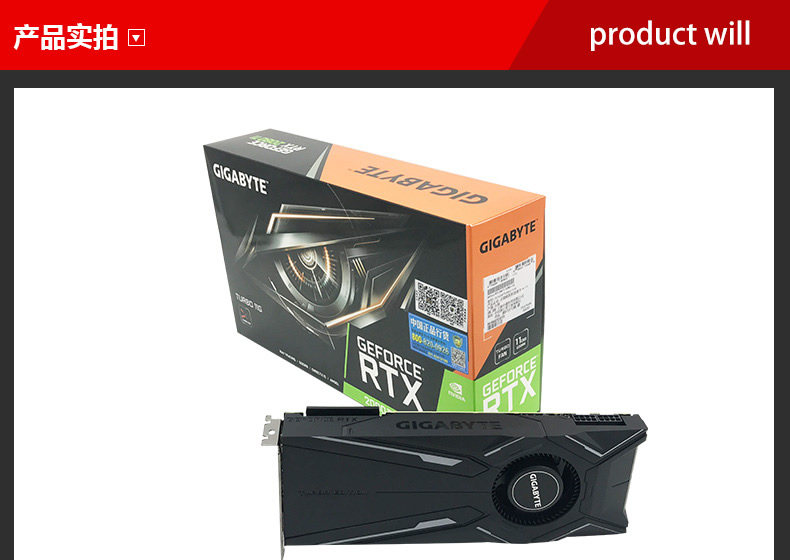 Видеокарта 技嘉gigabyte rtx2080ti 11g公版单涡轮显卡 深度学习ai计算 95新