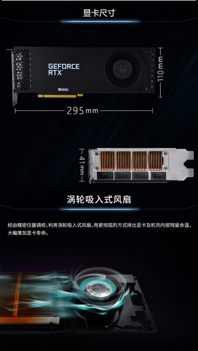 Видеокарта 耕升geforce rtx 3090 24g公版服务器涡轮显卡 单涡扇 尾部供电 Gainward Видеокарта 耕升geforce rtx 3090 24g公版服务器涡轮显卡 单涡扇 尾部供电 Gainward