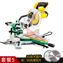  7 inch multi-function with laser push-pull saw High-precision mitre saw saw aluminum machine Aluminum alloy cutting machine 45 degree angle saw