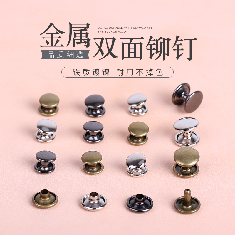 Double sided primary-secondary rivets menu books Book Bound Metal Dresses Clothing Bags Clothing Accessories Flat Head Fastening