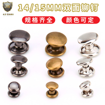 14 15mm willow ding nail mother rivet double-sided rivet cap nail recipe ledger nail board clip nail pair knock rivet