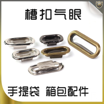 Groove button eyelet button oval button air eye button U-shaped hollow rivet metal ring clothing bag shoelace hole button