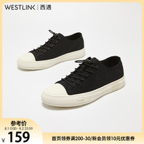 Xiyu mens shoes 2020 spring new casual drawstring pig nose buckle letter thick-soled canvas shoes mens low-top shoes tide