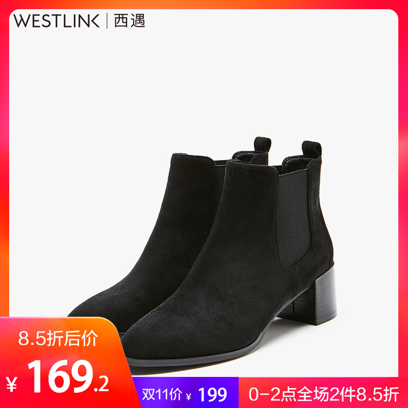 Bottes hiver pour femme WESTLINK   en Caoutchouc - Ref 3249034 Image 1