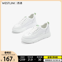 West Yun thick-soled small white shoes female 2021 New Spring tie-up student Net Red low Board Shoes female ins tide