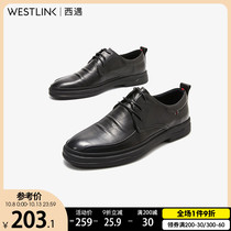 Xiyu mens shoes 2020 Autumn New First layer cowhide comfortable lace-up leisure business leather shoes mens Korean version of tide Joker