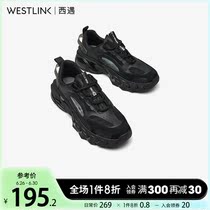 West Encounter Casual Sneakers Man 100 lap 2021 Spring new lacing thick bottom Port Wind Old Daddy Shoe Mens Chains