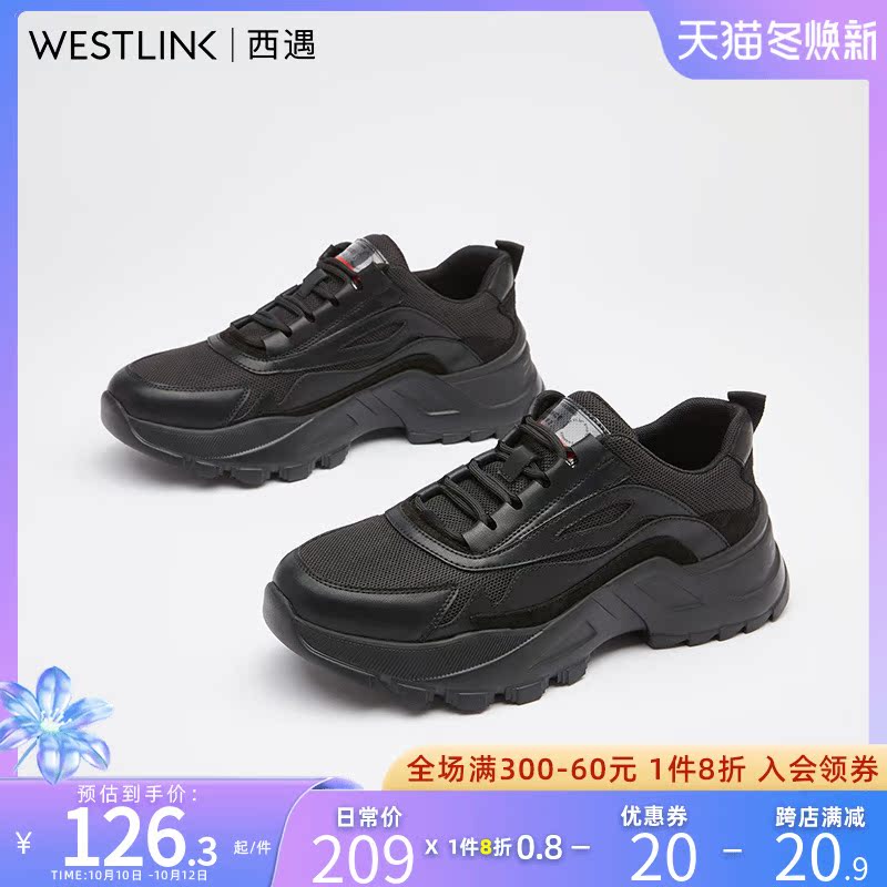 Xiyu sneakers men's 2022 new spring casual stitching letters lace up dad shoes men's trend 20105524