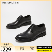 West encounter mens shoes 2020 spring new first layer cowhide casual lace-up business formal Bullock shoes mens British