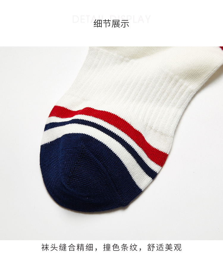 Tây nam vớ 2018 vớ mùa thu mới nam da mềm mại thoải mái va chạm sọc màu thoáng khí vớ nam tất adidas