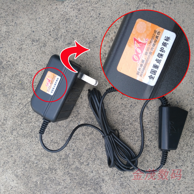 Brand 001 outdoor antenna power supply connector Transformer with anti-counterfeiting car to buy breathable shoe medical science