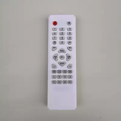 Household remote control digital ground wave upper box remote control