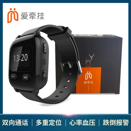爱牵挂 Защитные часы для пожилых людей, есть синхронизация с телефоном, умный браслет, функция геолокации, измеряет давление, отслеживает сердцебиение, отслеживает уровень кислорода