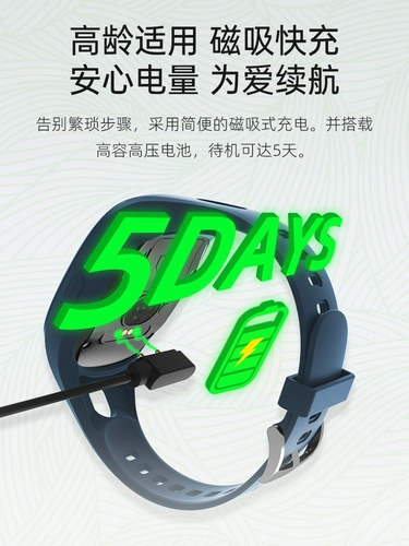 爱牵挂 Старик по позиционированию браслета пожилой деменции и трекер -трекер GPS отслеживал буклет 4G электричество