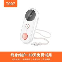 Ярко -белая шея висит (с теплой и электростатической вибрацией) резервное состояние может достигать 7 дней