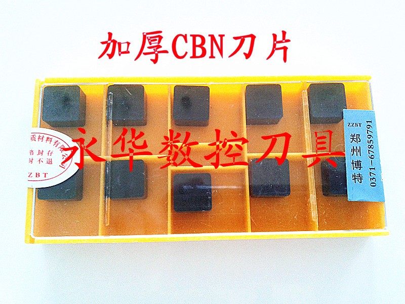 Superhard Machining Car Roll Quenching Bot Tool CBN Integral Cubic Boron Nitride Blade SNMN120712