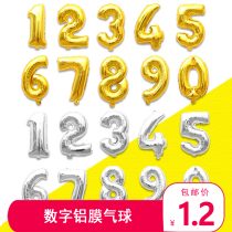 Digital Balloon 18 Inch Golden 0-9 Children Birthday Creative Decoration Babys Birthday Arrangement Digital Balloon Cartoon