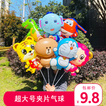 61 Childrens Day Lovely cartoon clip Balloon Handheld Stick large number of styled aluminum film Balloon Earth Push-free