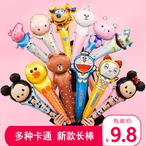 Children Cartoon Big Handheld Stick Balloon Birthday Decoration Toys MicroShang Getaway Events Gift Aluminum Film Balloons