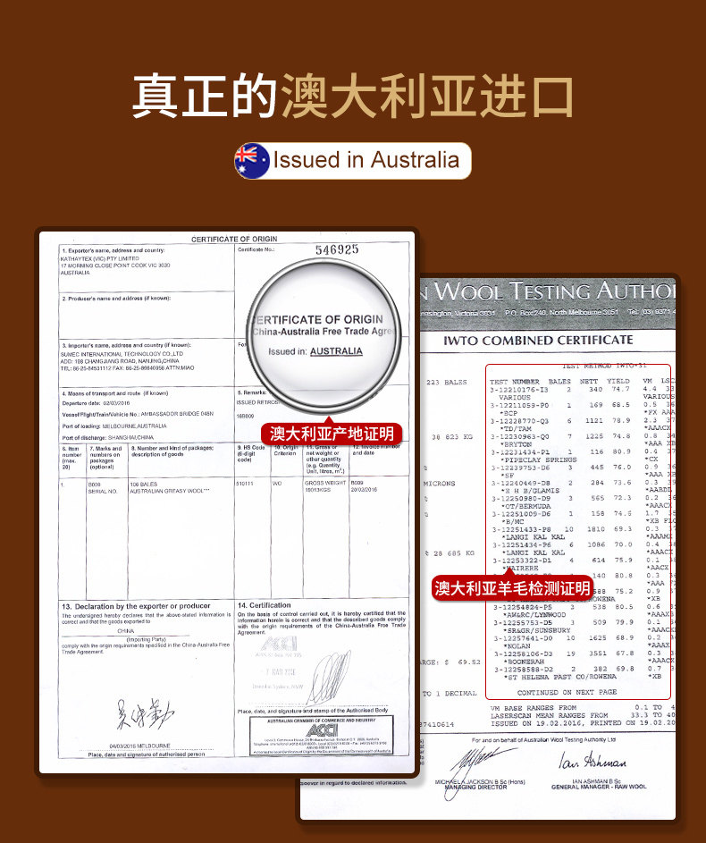 小绵羊 冬季纯羊毛被 澳洲细羊毛填充 1.6*2.1m/4.8斤 图2