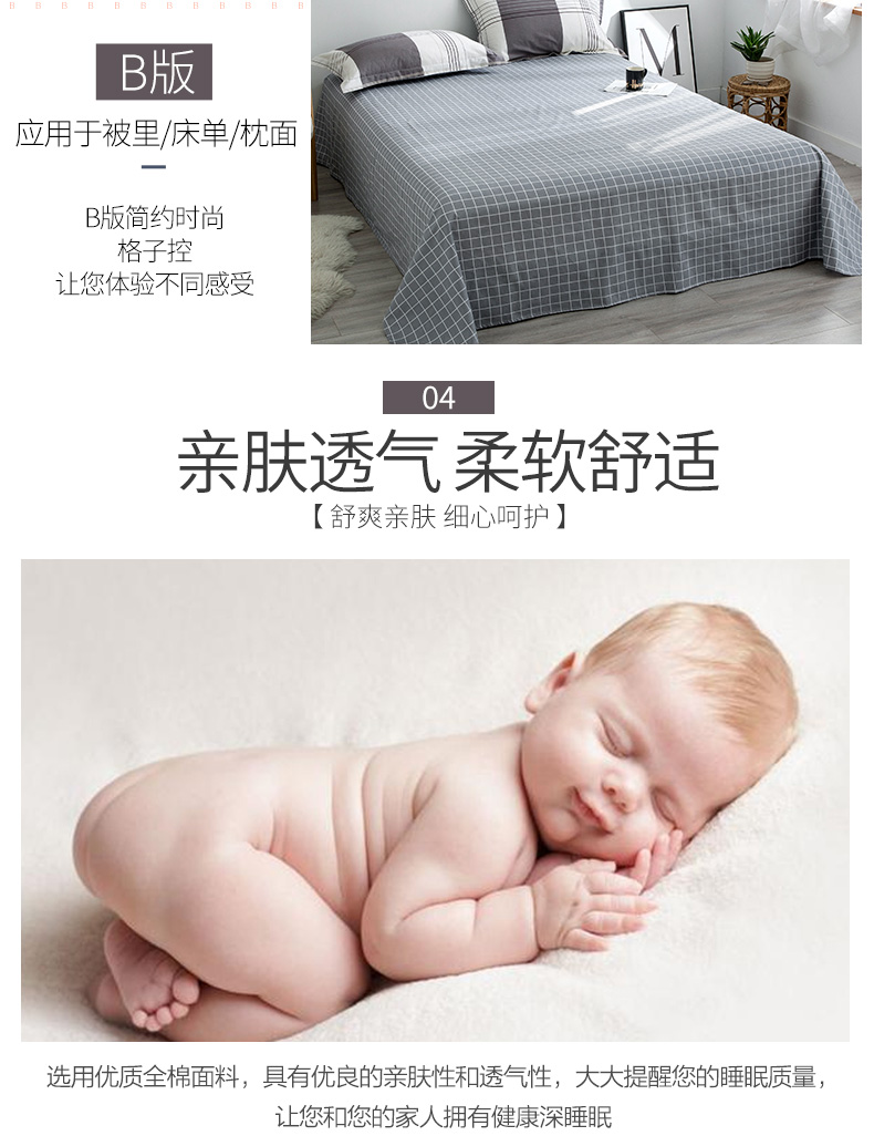 Bộ chăn cừu bốn mảnh nhỏ bằng vải sọc đơn giản 1,5m được đặt giường đôi 1,8 mét cung cấp bông - Bộ đồ giường bốn mảnh chăn ga cưới