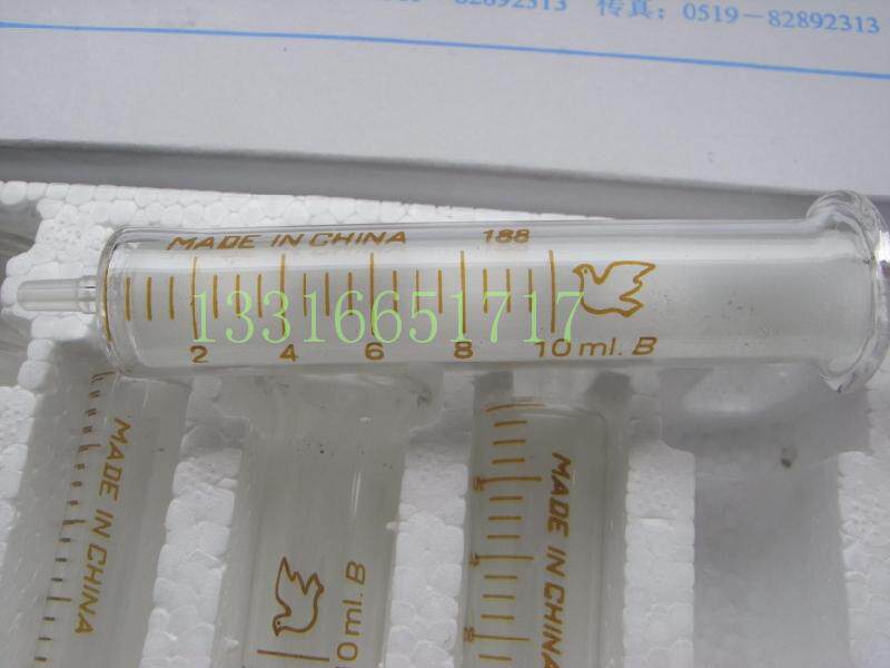2ml 玻璃针筒 玻璃分装管 玻璃灌注吸液器  分装diy 滴胶 点胶