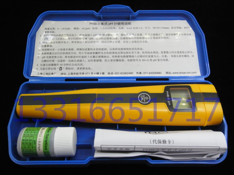 Upper Seafood Trio Signs PHB-3 Pen Type Acidometer Pen Type PH Meter Portable Acid Meter