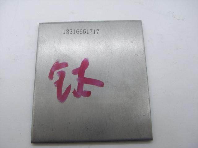 钛阳极 电镀测试  哈氏槽 霍氏槽 赫尔槽 侯氏槽 Hull cells