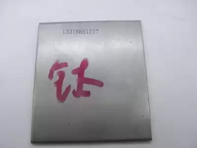 Titanium anodizing test Hastelloy tank, Hastelloy tank, Hull tank, Hull cells