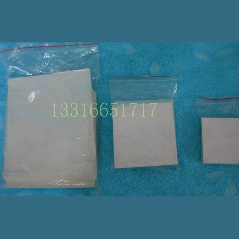 实验耗材 天平称量纸 硫酸纸 光面纸 每包约500张 100*100mm