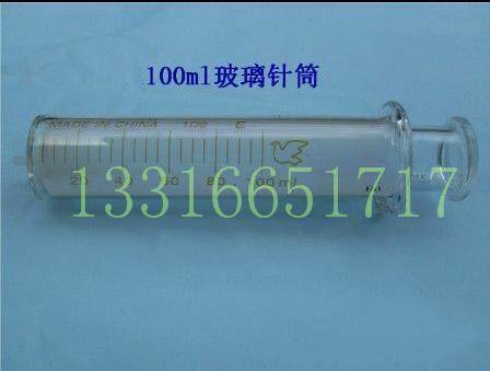 100ml 玻璃针筒 玻璃分装管 玻璃灌注吸液器  分装diy 滴胶 点胶