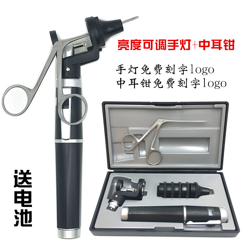 Otology Doctor Zhao with the same professional ear-picking pliers microscopic ear-picking pliers ear lamp medical earwax clip visual tool