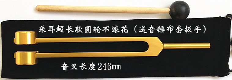 Custom ear-picking tuning fork C128C64 ear-picking tool vibrator vibrator ringer ringer ring clip vibration Buddha can play LOGO