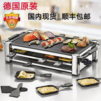 German whole machine imported grill Rommelsbacher household barbecue plate electric grill smokeless barbecue oven