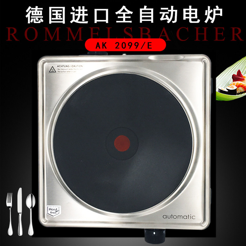 SF Germany imported Rommelsbacher home electric heating furnace electric stove silent tea stove coffee stove now