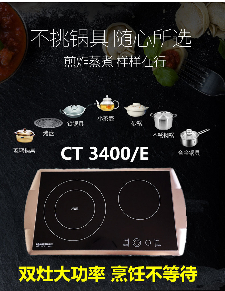 German imports Rommelsbacher Romelsbach CT3400e Black Crystal Furnace Fiesle Electric electric stove