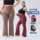 Fat mm plus size high waist slimming pants women's flared shark pants wide leg 200 kg ໂສ້ງ yoga ກິລາອອກກຳລັງກາຍ