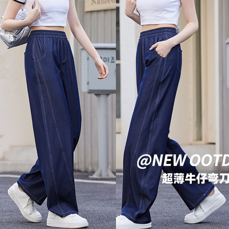 Summer Thin Plus-Size Women's High-Waisted Slimming Casual Loose Wide-Leg Straight Jeans 100kg