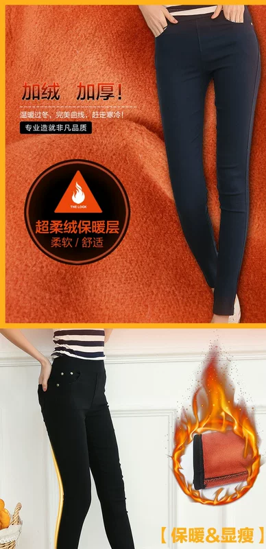 Phân bón đặc biệt Quần bút chì XL nữ chất béo mm cộng với nhung dày chân mỏng mặc quần dài 200 kg